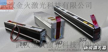 进口新锐CO2激光器，新锐Vi30原装进口