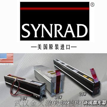 SYNRAD; 新锐激光器供应商；CO2激光器；Vi30激光器--点击浏览大图